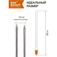 Набор двойных шампуров BOYSCOUT 38 см, 4 шт. 61052