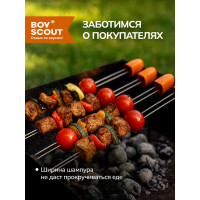 Набор двойных шампуров BOYSCOUT 38 см, 4 шт. 61052