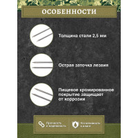 Набор двойных шампуров BOYSCOUT 38 см, 4 шт. 61052