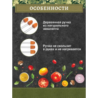 Набор двойных шампуров BOYSCOUT 38 см, 4 шт. 61052