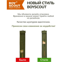 Набор плоских шампуров BOYSCOUT 60 см, 6 шт. 61329