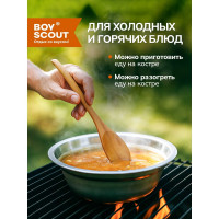 Походная миска BOYSCOUT 19.5 см, нержавеющая сталь, 1 л, 48 61113
