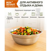 Походная миска BOYSCOUT 19.5 см, нержавеющая сталь, 1 л, 48 61113