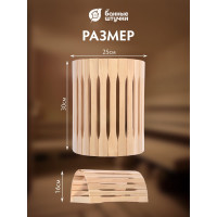 Настенный абажур для светильника Банные штучки 24х16х31см 32143