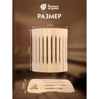 Угловой абажур для светильника Банные штучки липа  31 10 25 /3 32142