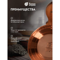 Бадья из меди Банные штучки 4л 32029