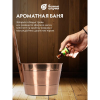 Бадья из меди Банные штучки 4л 32029