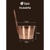 Бадья из меди Банные штучки 4л 32029