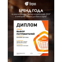 Раскладной стол Банные штучки 120х76х77 см 32457