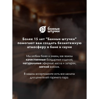 Раскладной стол Банные штучки 120х76х77 см 32457