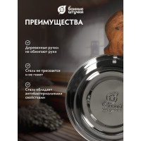 Бадья из нержавеющей стали Банные штучки 4л 32031