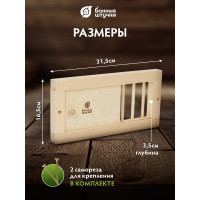 Вентиляционная решетка с задвижкой Банные штучки 31.5х16.5см 32141