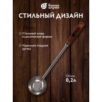 Ковш из нержавеющей стали Банные штучки 45 см 32032