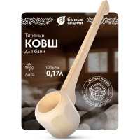 Гранёный ковш-черпак с горизонтальной ручкой Банные штучки 0.25 л 30041