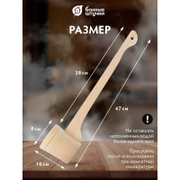 Точёный ковш-черпак с горизонтальной ручкой Банные штучки 0.25 л 30040