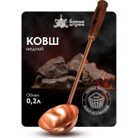 Ковш из меди Банные штучки 45 см 32030