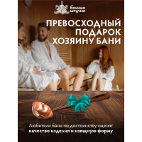 Ковш из меди Банные штучки 45 см 32030