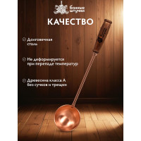 Ковш из меди Банные штучки 45 см 32030