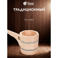 Бондарный ковш-черпак с горизонтальной ручкой Банные штучки 1.5 л 03591