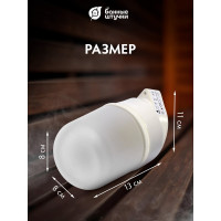 Угловой влагозащищенный термостойкий светильник для бани Банные штучки 14503