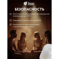 Угловой влагозащищенный термостойкий светильник для бани Банные штучки 14503