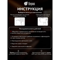 Овальный влагозащищенный термостойкий светильник для бани Банные штучки 32500