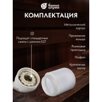 Угловой влагозащищенный термостойкий светильник для бани Банные штучки 14503