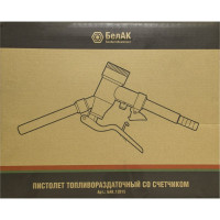 Топливораздаточный пистолет со счётчиком и ручным отсекателем БелАК БАК.12015