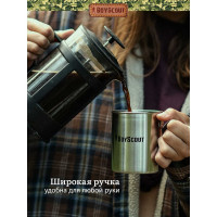 Термокружка BOYSCOUT 200 мл 61112