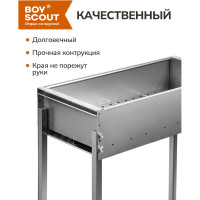 Стационарный мангал BOYSCOUT ТИТАН 61241