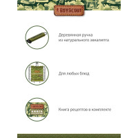 Универсальная решетка-гриль BOYSCOUT 61303