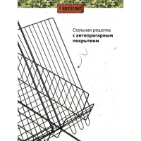 Универсальная решетка-гриль BOYSCOUT 61303