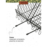 Универсальная решетка-гриль BOYSCOUT 61303