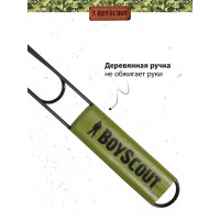 Универсальная решетка-гриль BOYSCOUT 61303