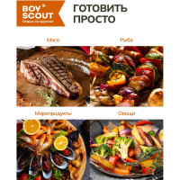 Большая решетка-гриль для стейков с вилкой BOYSCOUT + картонный веер 61301
