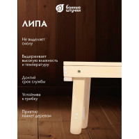 Складная лавочка Банные штучки 100х44х43 см 33245