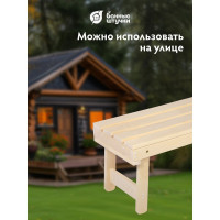 Складная лавочка Банные штучки 100х44х43 см 33245