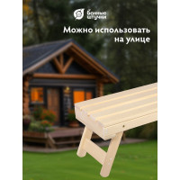 Складная лавочка Банные штучки 120х44х43 см 33247