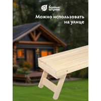 Складная лавочка Банные штучки 130х44х43 см 33248