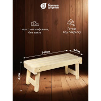 Складная лавочка Банные штучки 140х44х43 см 33249