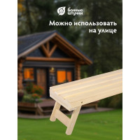 Складная лавочка Банные штучки 140х44х43 см 33249