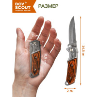 Cкладной автоматический нож BOYSCOUT 8.5/14.5см 61286