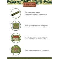 Большая решетка-гриль с антипригарным покрытием BOYSCOUT + картонный веер 61312