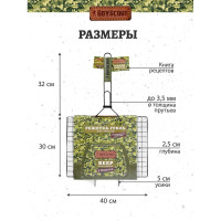 Большая решетка-гриль с антипригарным покрытием BOYSCOUT + картонный веер 61312