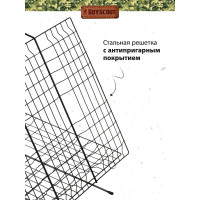 Большая решетка-гриль с антипригарным покрытием BOYSCOUT + картонный веер 61312