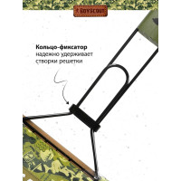 Большая решетка-гриль с антипригарным покрытием BOYSCOUT + картонный веер 61312