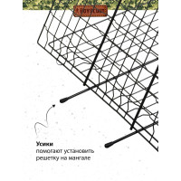 Большая решетка-гриль с антипригарным покрытием BOYSCOUT + картонный веер 61312