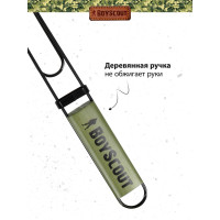 Большая решетка-гриль с антипригарным покрытием BOYSCOUT + картонный веер 61312