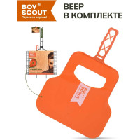 Большая решетка-гриль с антипригарным покрытием BOYSCOUT + картонный веер 61312