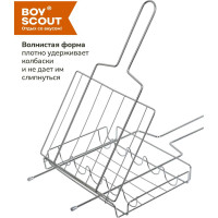 Решетка-гриль для сосисок и колбасок BOYSCOUT 61307
